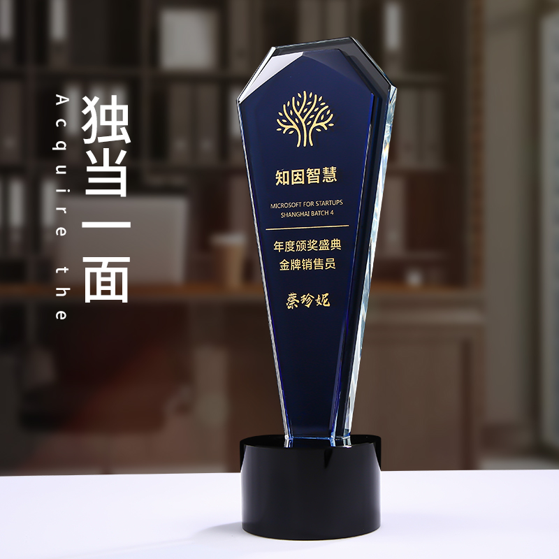 Creative Crystal Trophy Medal Customization K9 Transparent Crystal Octagonal Medal Blue Crystal Engraving License