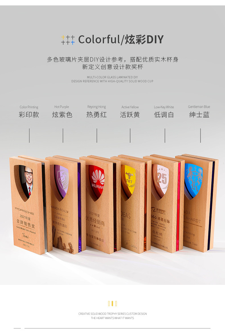 Заказной трофеи/медали/награды/сертификаты 创意木质水晶奖杯奖牌定制优秀员工冠军荣誉奖牌订制高档聘书证书