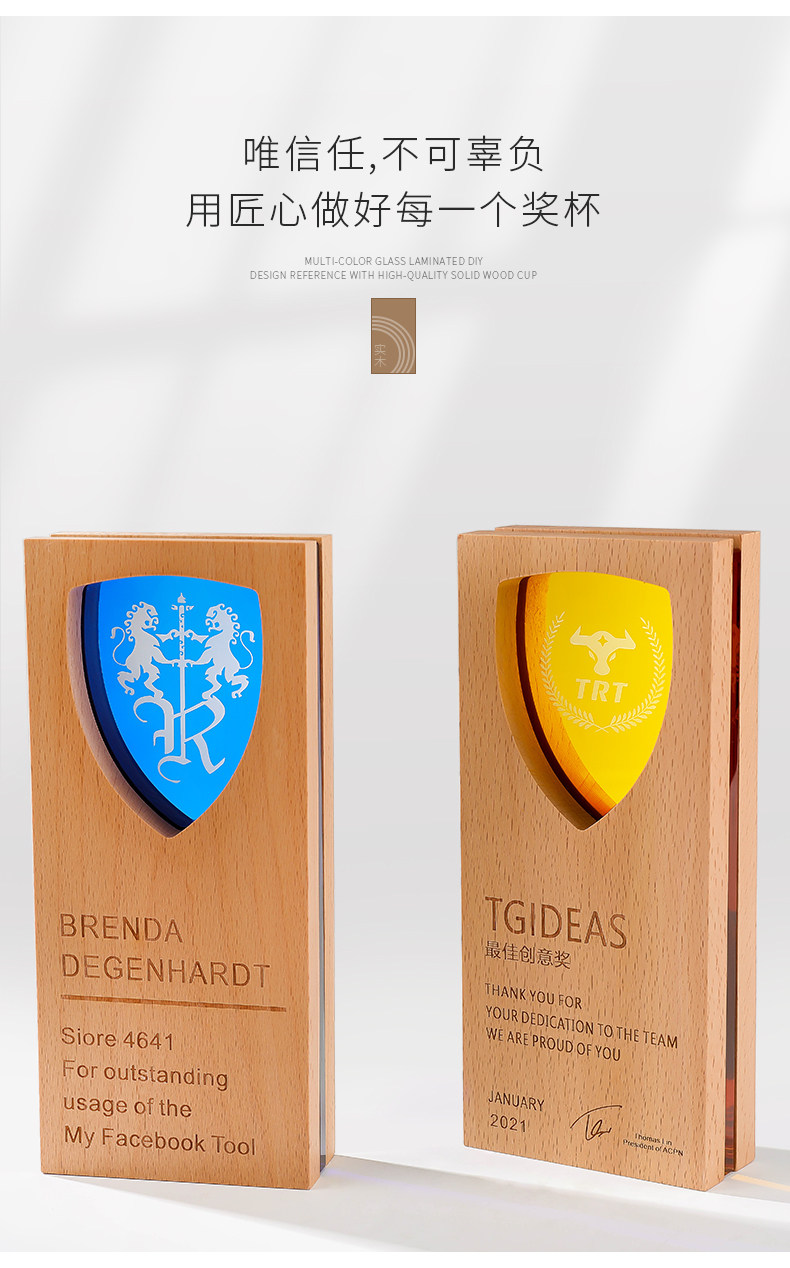 Заказной трофеи/медали/награды/сертификаты 创意木质水晶奖杯奖牌定制优秀员工冠军荣誉奖牌订制高档聘书证书