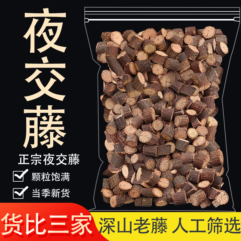 Yexeng-Rebe Chinesische Kräuter medizin Chinesische Kräuter medizin Bulk Polygonum Urebe Frische Trocken waren können verwendet werden, Yexeng-Rebe-Pulver kann in Wasser eingeweicht werden