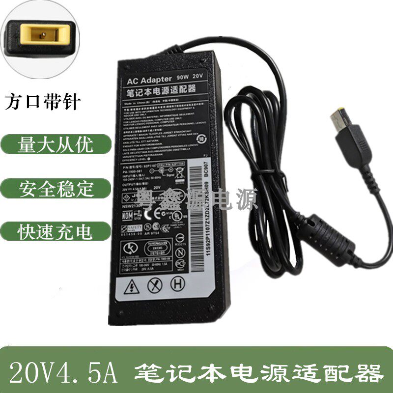Suitable for Lenovo charger g40-70 g50-80 laptop 20v4 5a3 25a power adapter