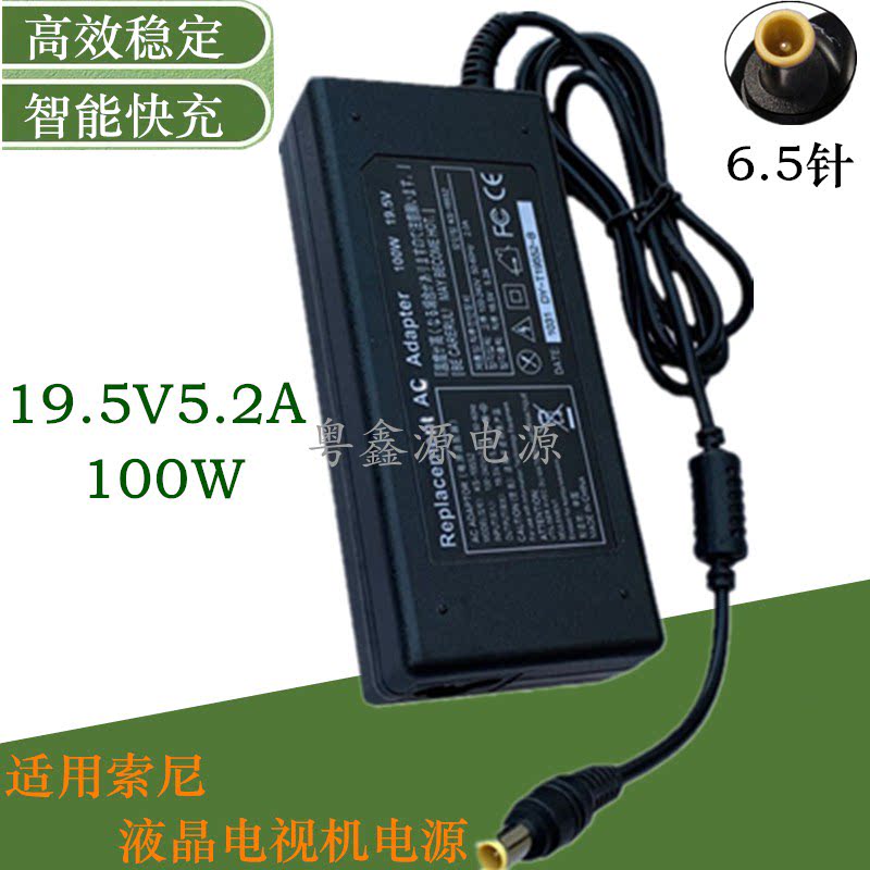 Suitable for Sony 19 5V 5 2A4 7A LCD TV ACP-100D01 display power adapter