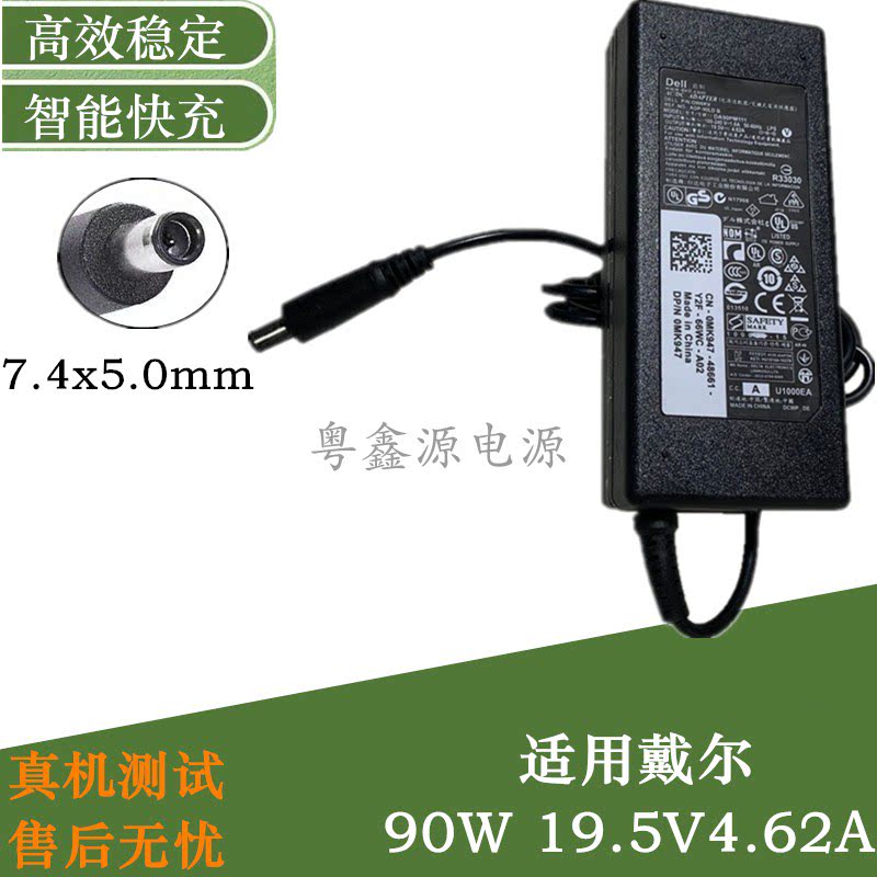 Suitable for Dell notebook charger 19 5V4 62A power adapter n4050n501090W charging cable