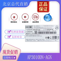 Huawei AP3010DN-AGN V2 Wireless AP indoor access point 300M dual-frequency AP support POE powered