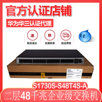 HUAWEI Huawei S1730S-S48T4S-A All one thousand trillion 48 48 one thousand trillion one thousand trillion 4000 trillion Light-class WEB New