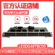 Huawei LE0DG48TBC00 9300 Series 48-port Gigabit Ethernet Electrical Interface Board