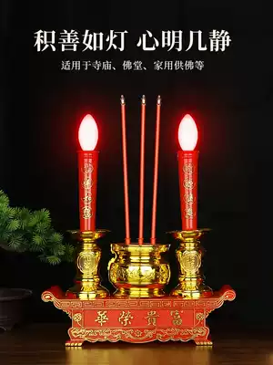 Plug-in candle lamp worship home led electronic incense burner for candle holder incense candle for Buddha lamp for God of wealth supplies