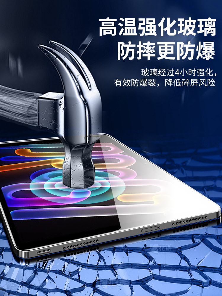 Suitable for Lenovo Xiaoxin Progt Tempered Film, Lenovo Xiaoxin Tablet Pro Gt Protective Film, Full Screen Coverage, Pad Anti-Drop, Padprogt High-Definition Anti-Blue Light Padgt Screen 11.1inch Film