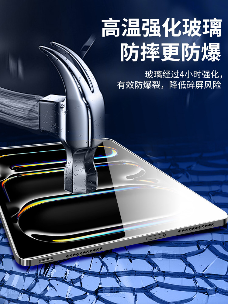 Suitable for iPad Pro M5 Tempered Film, Apple iPad Pro M5 Tablet Protective Film, iPad Pro 2025 Full Screen, 25 Models Magnetic Suction, 13inch Full Screen, 11inch iPad m Screen, Ip Protective Film