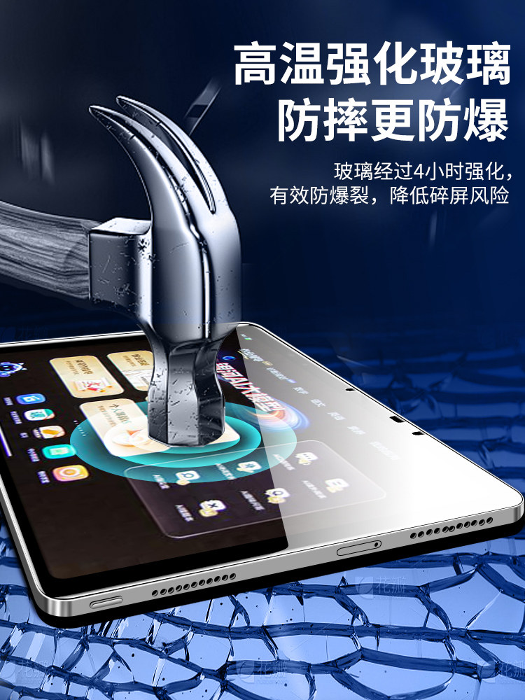 Zuoyebang T30 Tempered Film Full-Screen Protector for Zuoyebang Learning Machine T28, High-Definition Anti-Blue Light T28 Computer Screen Protector, 12.7inch Anti-Drop Zpd1271 Glass Screen Protector, Explosion-Proof