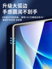 Vivopadair Tempered Film Iqoopad Tablet Protective Film Full Screen Coverage Pad High-Definition Anti-Blue Light iPad Air Tablet Film Anti-Drop Iq00Pad Screen Anti-Fingerprint Glass Film