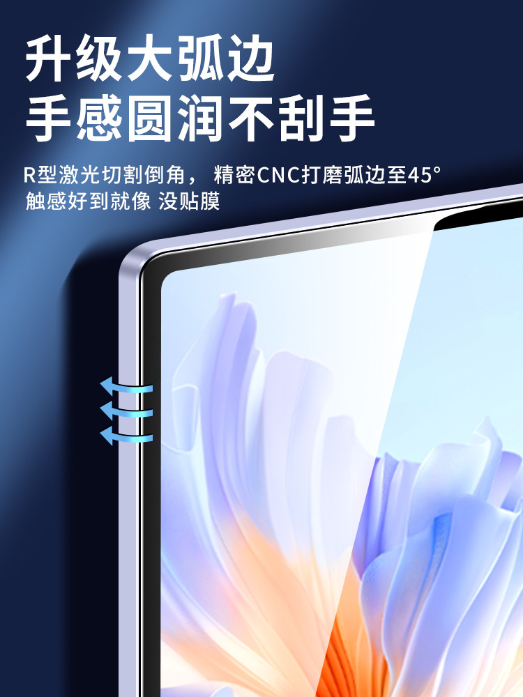 Suitable for Honor Tablet V9 Tempered Film, Huawei V9 Tablet Protective Film, Full Screen Coverage, Honor New Model Rol One W00 High-Definition Anti-Drop Padv9 Screen Protector, Anti-Fingerprint Glass, Blue Light