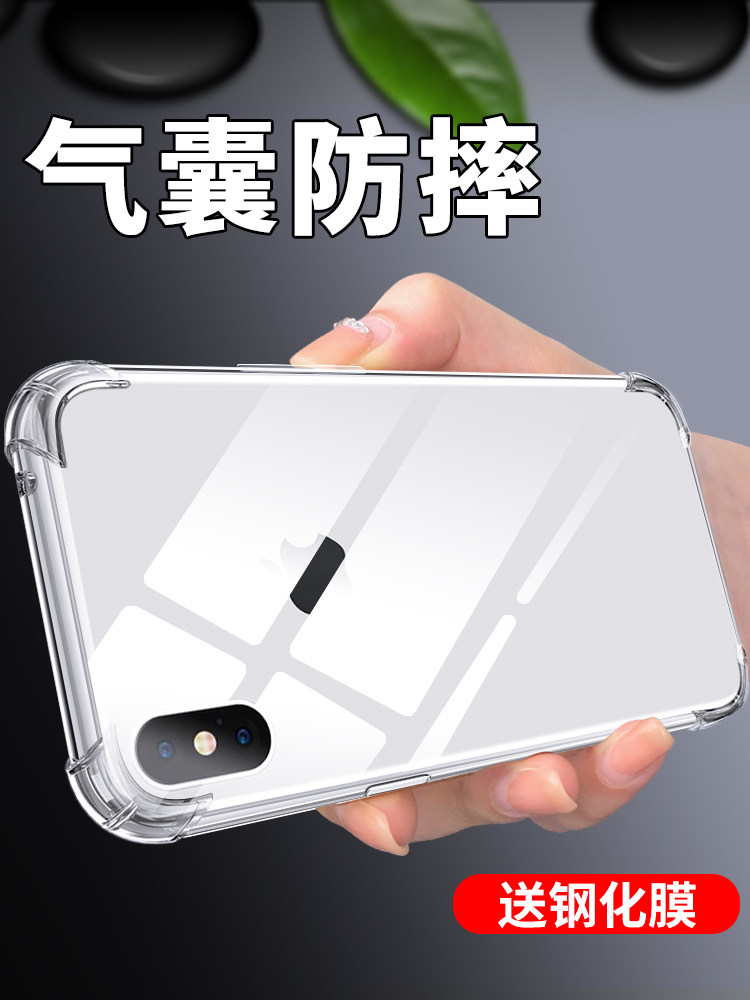 Suitable for Apple X Phone Case, New Xr Phone Cover for Men and Women, Anti-Drop XS Premium Silicone Protective Case, iPhone New Transparent Full-Cover XS Max Airbag Ipx Soft Case, Simple X Max Shell