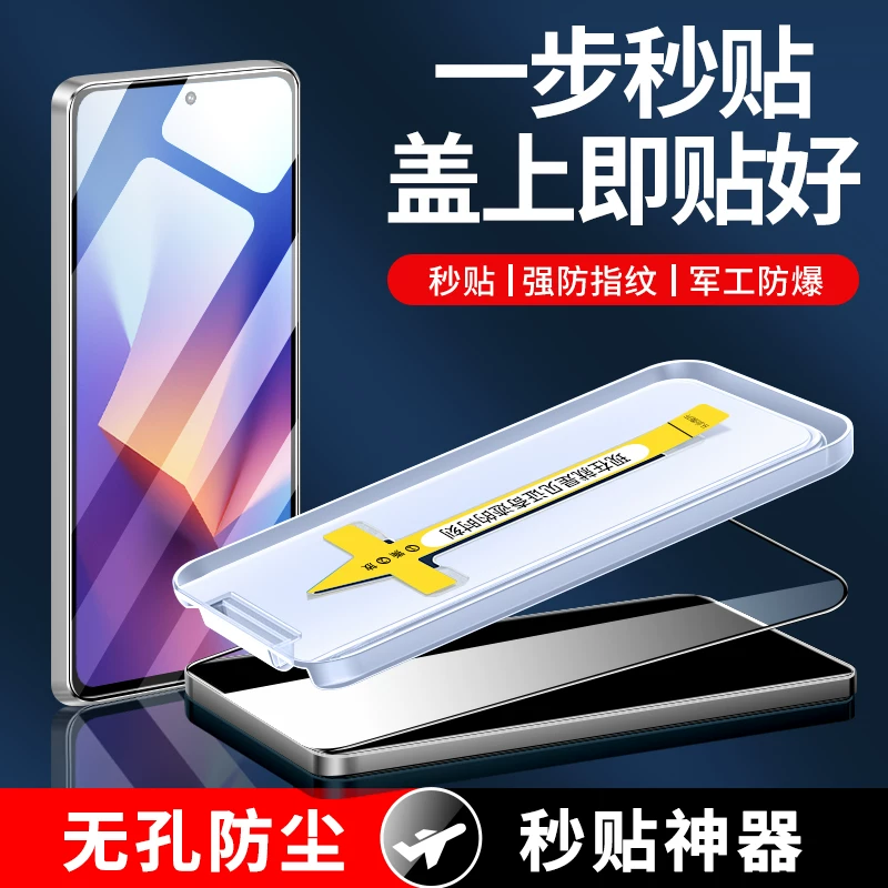 Защитная стеклянная пленка для Redmi Note 13 Pro, новое изделие, вторичная наклейка, полное покрытие экрана, полный набор/упаковка для Redmi, полный край