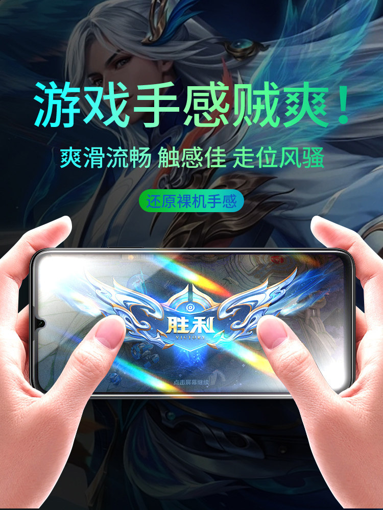 Suitable for Huawei Enjoy 20 Tempered Glass Film, Enjoy 20 Plus Phone Film, 20 Pro Full Screen Coverage, Se High-Definition Frl-An00A Anti-Drop Ppa-Al20 No White Edge, Enjoy 20E High-End Version Screen Protector