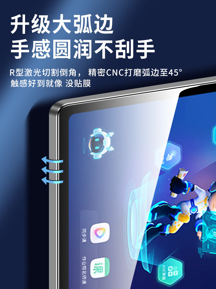 Zuoyebang P20 Tempered Film T20Pro Zuoyebang Learning Machine X28 Tablet Protective Film High-Definition Anti-Blue Light X20 Tutoring Machine T20 Computer T20Pro+ Screen 12inch Por Screen Protector Anti-Drop