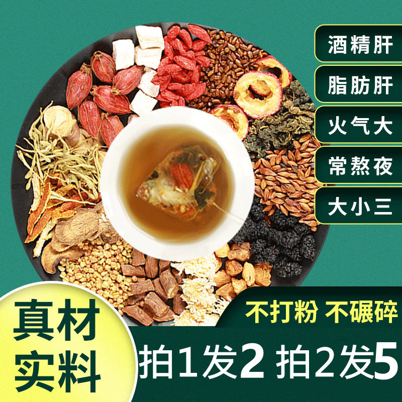 Chrysanthemum, wolfberry, Cassia tea, Honeysuckle tea, osmanthus, burdock root, flower tea combination, fire, liver, fire tea bag