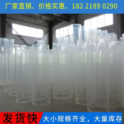Factory direct large transparent tube large diameter acrylic tube pouring process large hollow plexiglass tube customization