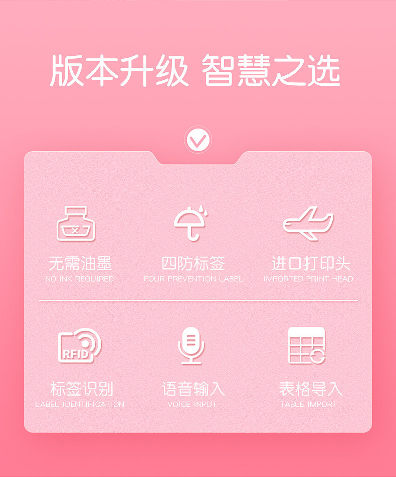 精臣 D11 迷你打印机打码机 二维码/标签打印 无需油墨 图2