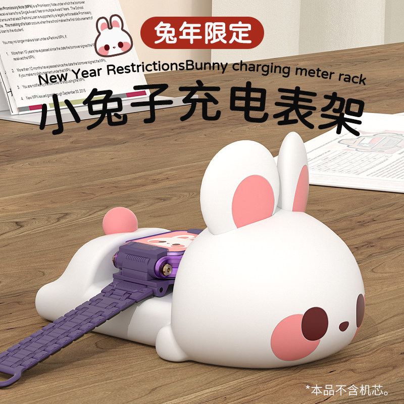 Подходит для телефона little genius, зарядного кабеля для часов, магнитной зарядной базы для Года кролика, милой зарядки z10 / z9 / Z8 / Z7 Изображение 1