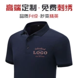 Элитная хлопковая футболка polo для работы, делается под заказ, с печатью вашего логотипа, короткий рукав, с вышивкой