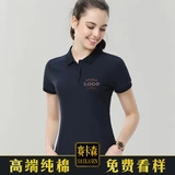 Элитная хлопковая футболка polo для работы, делается под заказ, с печатью вашего логотипа, короткий рукав, с вышивкой