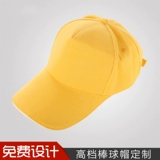 Шапка, кепка, бейсболка, делается под заказ, с печатью вашего логотипа, с вышивкой