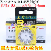 Zhili Yinyue A10 Hearing Aid Battery 1 45V Zinc Air Headphone Button Battery