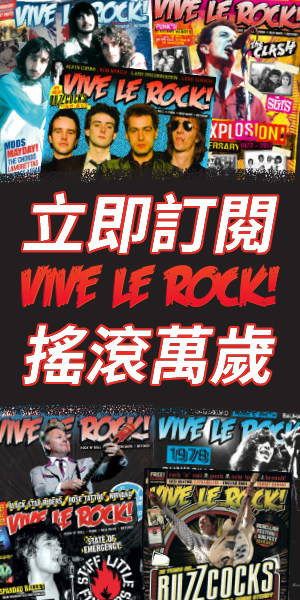 Long live the rocks! Limited physical gift collectibles