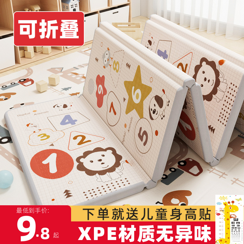 Children's Crawling Mat Foldable Non-Toxic and Odorless Home Living Room Baby Crawling Mat Thickened Baby Foam Splicing Floor Mat