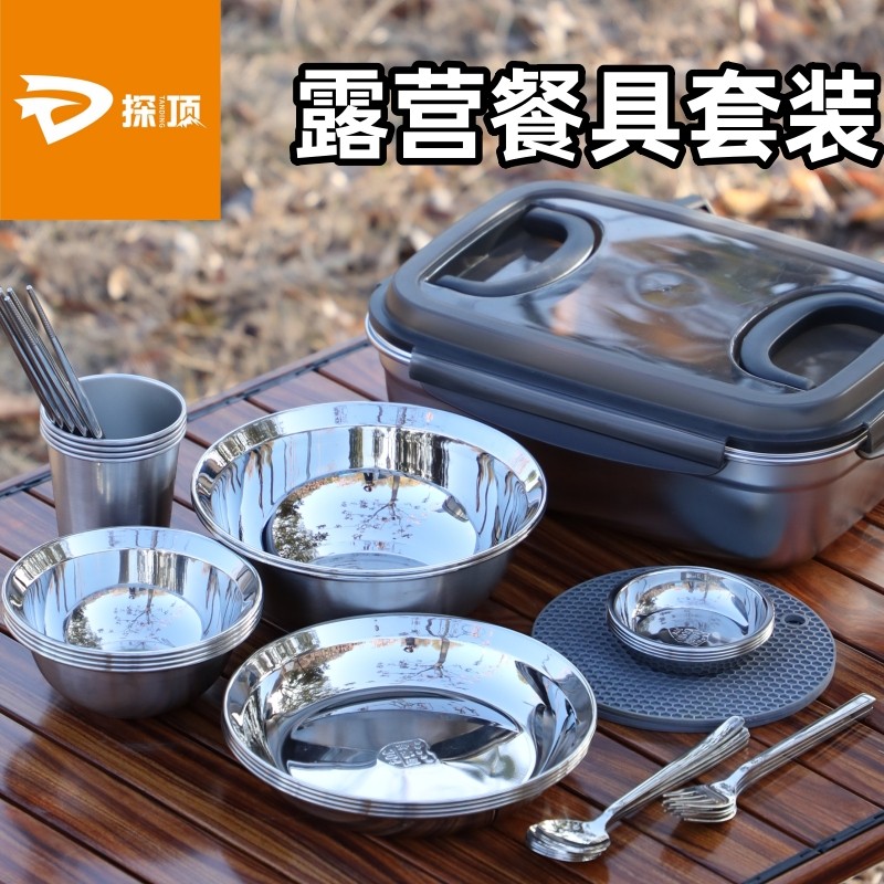 304ステンレス製アウトドア食器セット、持ち運び可能なピクニック・キャンプ用品、調理用ボウル、調理器具、キャンプ用品、ボウルと箸