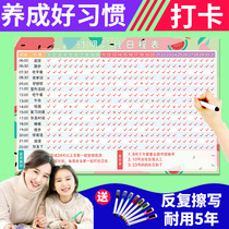 Rewritable summer vacation Summer week schedule Month schedule 21 days Good habit development Children Primary school students punch in the wall sticker magnetic schedule Work and rest time Self-discipline learning Daily time management