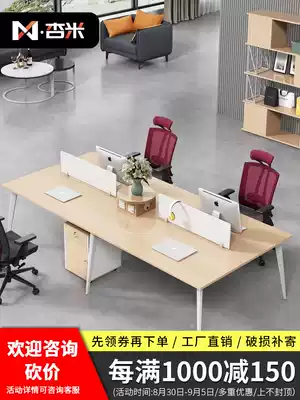Modern simple office table and chair combination four-person staff desk 2 6-person staff desk double table