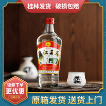 Guilin Sanhua Liquor Lijiang Guangxi specialty 52 degrees old Sanhua wine Pure Grain Rice brewing rice rice fragrant high liquor