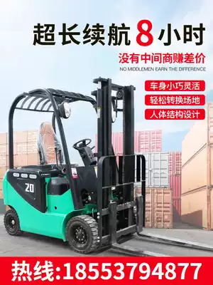 Electric battery stacker four-wheel 3-ton seat-driving small truck 2-ton automatic hydraulic 1 5 stacker