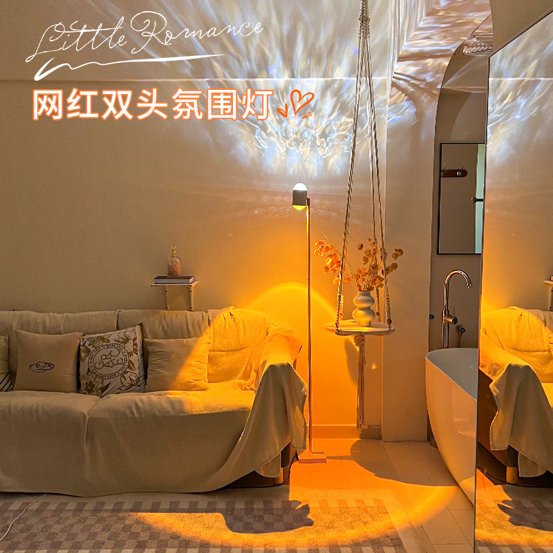 Water Ripple Atmosphere Light Sunset light net Red Living room Bedroom Flirts Landing Lights Direct Interplay Background Sunset Lights-Taobao