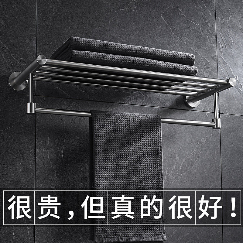 Toilet towel rack stainless steel 304 free punching bathroom bath towel rack toilet double layer thick towel rack