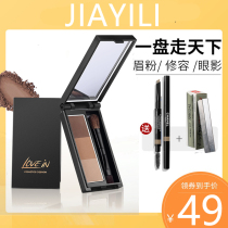 Pregnant women eyebrow powder for pregnant women natural breastfeeding available eyebrow pencil makeup can be used flagship store official