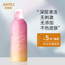 Pregnant women shower gel no natural special lactation can be added official brand milk big bottle summer summer use