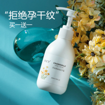 Pregnant women hand cream special flagship store available lactation women tasteless autumn and winter can be used baby pregnancy summer