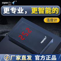 光特亿鱼缸温度计WIFI远程监控水温计智能养鱼测温探头小鹏说水族