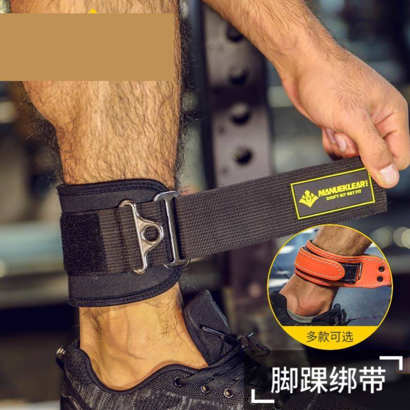Fitness Gantry Rack Ankle Buckle Leg Strength Training Muscle Pull Instrumental Elastic Strap Rope Negative Heavy Bunch Foot Ring Buckle