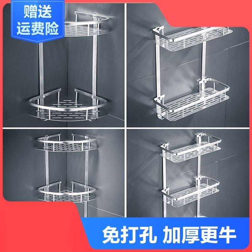 Bathroom washing machine Put things on the shelves Makeup Room Discharge Laundry Shampoo body lotion Bath Lotion FOLDING ADJUSTMENT