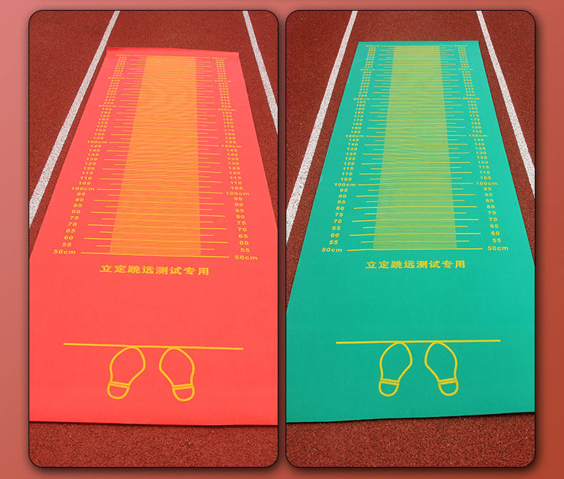 Rubber high school entrance examination standing long jump special pad test pad non-slip sports training students non-slip indoor long jump pad