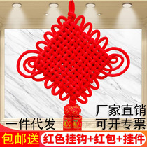 Suede Chinese knot pendant living room large Spring Festival Ping New Year decoration home TV background New Year ornaments