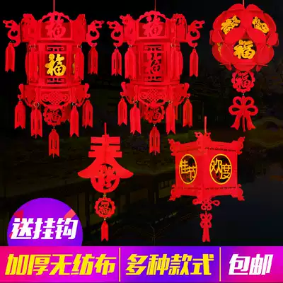 Hao burning New Year non-woven cloth decoration big red New Year balcony layout palace lantern blessing character small lantern pendant pull Flower Ball