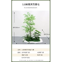 1,8 метра нантианского бамбукового пейзажа седьмой