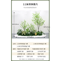 2,2 метра висящего колокола