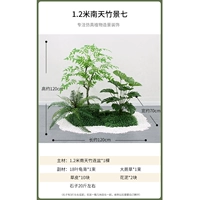 1,2 метра нантианского бамбукового пейзажа седьмой