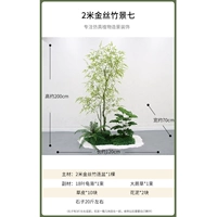 2 метра золотого шелкового бамбукового пейзажа седьмой